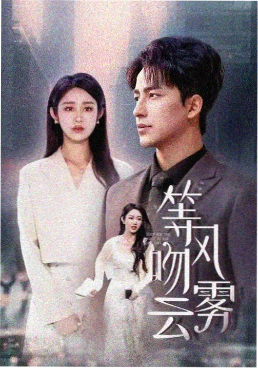 女主角表演细节分析配图